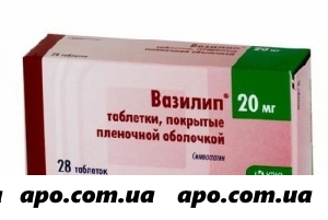 Вазилип 0,02 n28 табл п/плен/оболоч