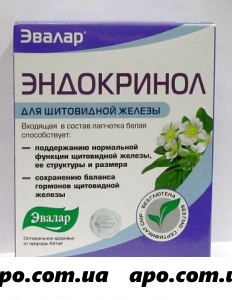 Эндокринол n60 капс