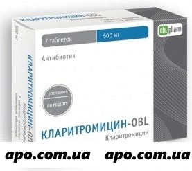 Кларитромицин obl 0,5 n7 табл п/о