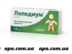 Лопедиум 0,002 n10 капс