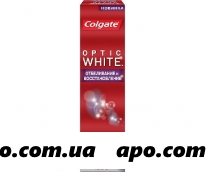 Колгейт optic white зубная паста отбеливание и восстановление 75мл