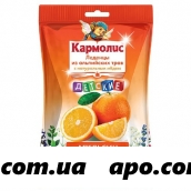 Леденцы кармолис с медом/вит с апельсин детские 75,0