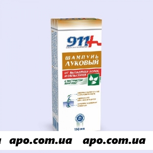 911-шампунь луковый экс крапивы п/выпад/обл 150мл