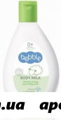 Bebble bode milk молочко для тела  200мл