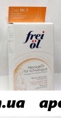 Frei масло от растяжек для беременных 125мл