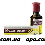 Медитонзин 35,0 капли д/прием вн