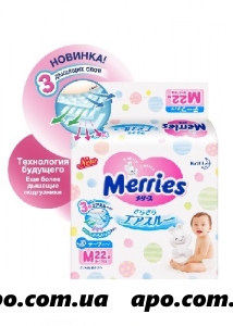 Меррис подгузники дет 6-11кг/m n22