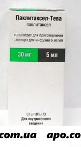 Паклитаксел-тева 0,006/мл 5мл флак конц д/р-ра