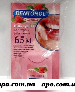 Dentorol зубная нить клубника 65м
