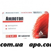 Амлотоп (амлодипин) 0,01 n30 табл