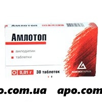 Амлотоп (амлодипин) 0,01 n30 табл