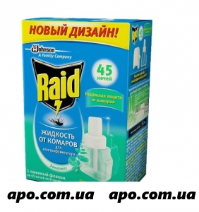 Рейд жидкость 45 ночей от комаров /эвкалипт