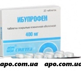 Ибупрофен 0,4 n20 табл п/о