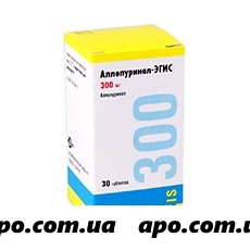 Аллопуринол-эгис 0,3 n30 табл
