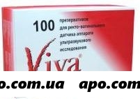 Презерватив viva для узи n100