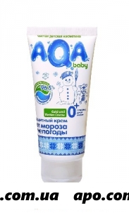 Aqa baby крем защитный от мороза и непогоды 50мл