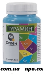 Турамин селен n90 капс