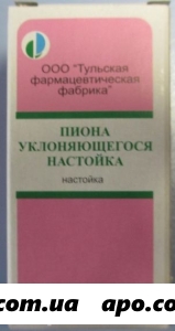 Пиона уклоняющегося настойка 25мл инд/уп