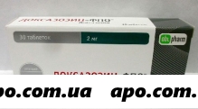 Доксазозин-фпо 0,002 n30 табл