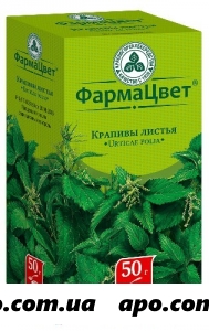 Крапивы лист 50,0