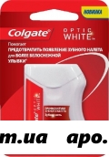 Колгейт зубная нить optic white профилактика зубного налета 25м