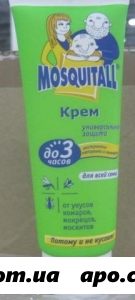 Москитол универ защит крем от комаров75мл