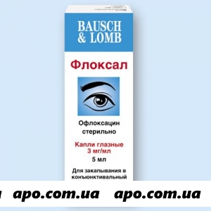 Флоксал 0,3% 5мл гл капли флак/кап