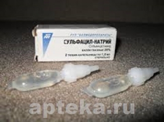 1.20 1 sodium. Сульфацил-натрия 20% 2мл n2 Тюб/кап/обновление. Капли глазные от ячменя натрия. Сульфацил-натрия капли при ячмене. Сульфацил натрия при ячмене.