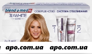 Blend-a-med (бленд-а-мед) зубная паста 3d white luxe совершенство 75мл+усилитель отбелив 75мл