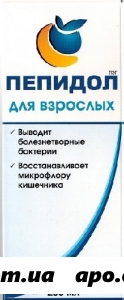 Пепидол пэг 5% 250мл р-р д/взр