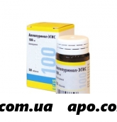 Аллопуринол-эгис 0,1 n50 табл