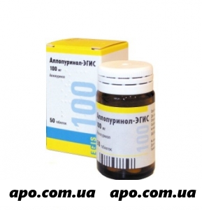 Аллопуринол-эгис 0,1 n50 табл