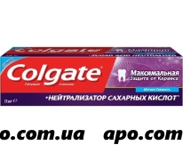 Колгейт зубная паста максимальная защита от кариеса+нейтрализатор сахарных кислот 75мл