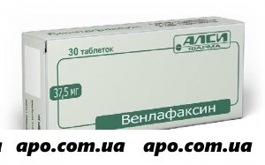 Венлафаксин 0,0375 n30 табл