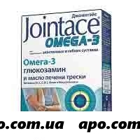 Джоинтэйс омега-3 глюкозамин n30 капс