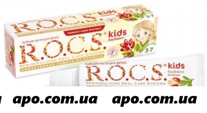 Рокс /rocs/ зубная паста kids барбарис 3-7лет 45,0