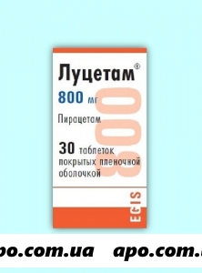 Луцетам 0,8 n30 табл п/о