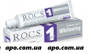 Rocs зубная паста uno whitening/отбеливание/74,0