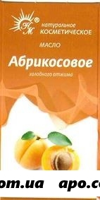 Масло косметич абрикос 30мл флак /натур масла/