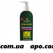 Профрэш (profresh) крем-бальзам д/окр и повр волос collagen эффект биоламинации 180мл