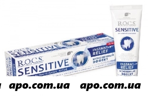 Рокс /rocs/ зубная паста sensitive мгновен эффект 94,0