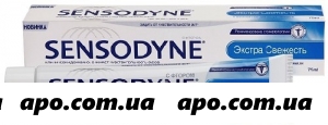 Сенсодин зубная паста экстра свежесть 75мл