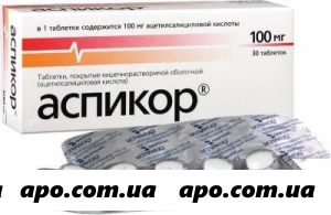Аспикор 0,1 n30 табл п/о