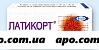 Латикорт 0,1% 20мл р-р д/наруж