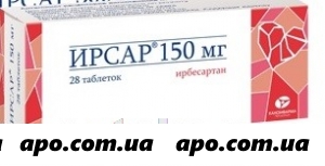 Ирсар 0,15 n28 табл