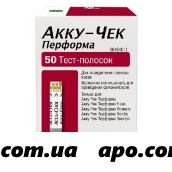 Тест-полоски accu-chek performa n50