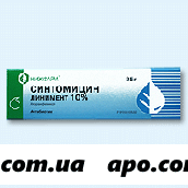 Синтомицина 10% 25,0 линимент /нижфарм/