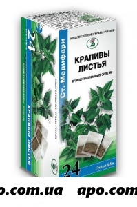 Крапивы листья 1,5 n24 ф/пак /ст-медифарм