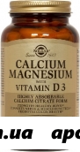 Солгар кальций-магний  с витамином d3 n150 табл