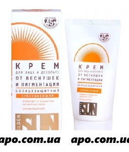 Golden sun крем с/защ отбелив д/лица/декольте от веснушек/пигментац spf45+ 40мл